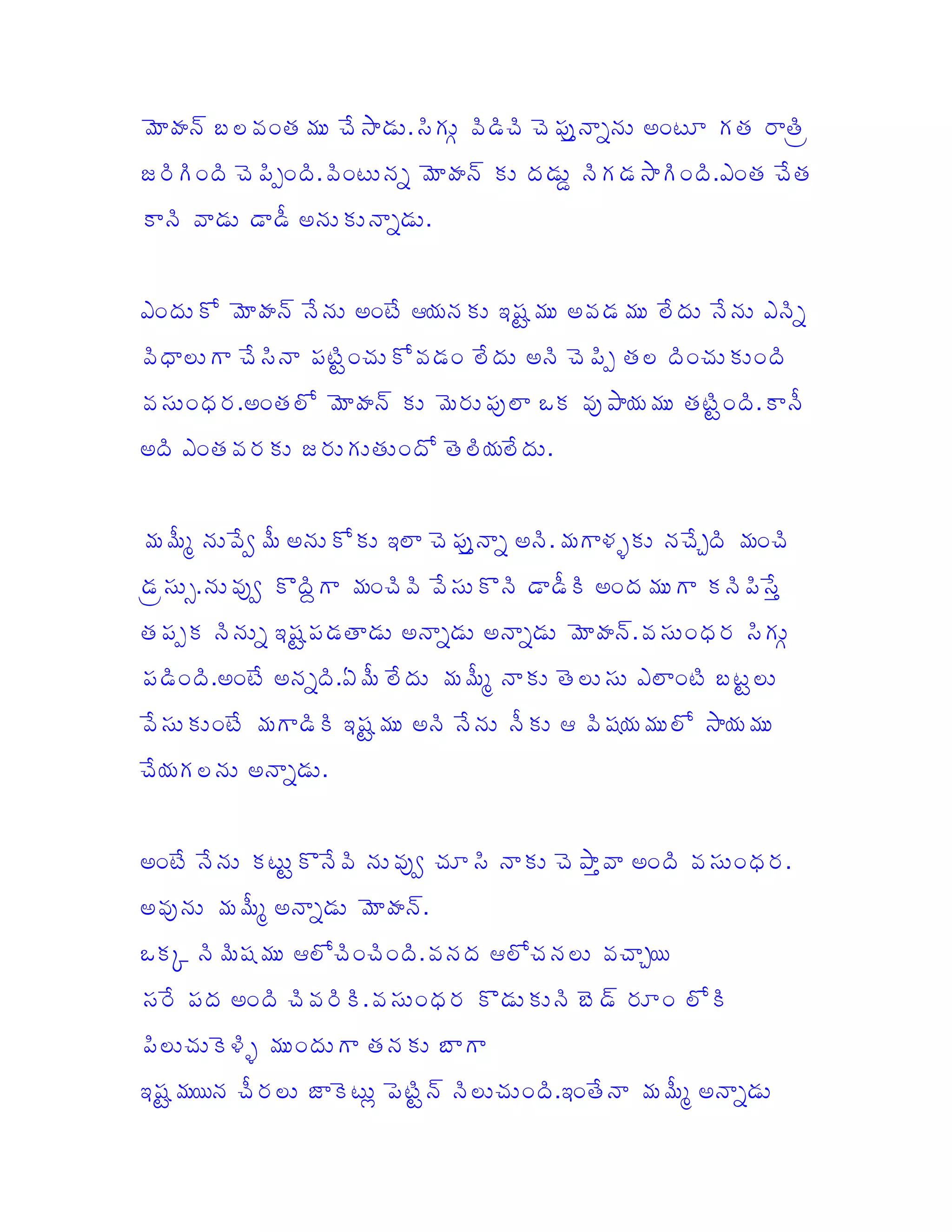 ? 4                                    &
                                            :        "          <                    - /
                                                                                     6                 !                    C
                            ;       "               /       ? 4                              :             "=               &
                                                    / "


=                       ? 4 &                       &0 #                .B                         &        & = /
                        &                                               &               ;
                    "                       ? 4                         - P            - #
                                                                                       1                            "
        =                                                            # & "


        >           &
                    F                           .                   - /
                                                                    6            "      '(             &
                                                                                                       8
    C A"             -
                     F                                      &                                                           &
                                                                                                                        6
        ;               / .B                                /                /         ? 4
                                                                                         "                              <
                "        &          / "2            &               >                        =
    &               &                   .B                          &            0      B#             : #
    &
    #                        / "


            & &                         &            -
                                                     F          !                     1 6                               "
        -               >           /           ? 4
                                                  "
P 7                 B           0                       "               0                     8#
        &                                   "                                               4 !
                    '(
.B          #                                   9           4                    ".     &          >            /
 