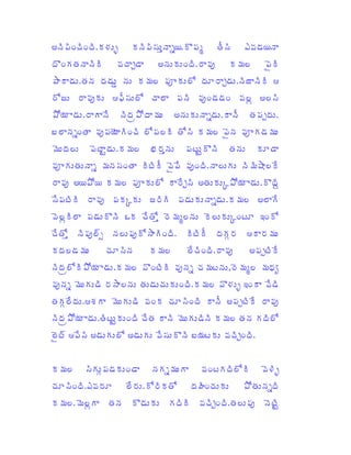 3 4                        % 7 5                               "
                                                                                       %           ,        5
                                      (                                !                                        +
8                            '                              -          $           ! (             <            2
!$<          !              2= "
                               %          $                                                                     %
8$5              !                    .$
                                      8                                                        "
                            5#                 $                 $%                        +       -
    #                 # /                      )!7                         /
    -                       %                           " +                                             >
!            58$5                         -             $       ! (%                       8$5                      :
%                 !                            <!
    #                             ?                 $ !#
                                                     7                         #                        ;           $
        $7                                    $9                               "           &
                                                                                           !       2    !
                              %                                                    !
        . $ 8$5                                                                            @ #
                                                                                            !                   A*
              #         !9                                                                 3 4;
        &        2B          #                                   %                     "                !
        .$
        8 5                 /                                     #                                                 $
    + 2 %                        $                      %              5                       (


                 %     &                                                                       $            #4
                                                                                                            3
        %         , !                 !            $!       $          C                           8$
                 #                                                                 (                            #/
 