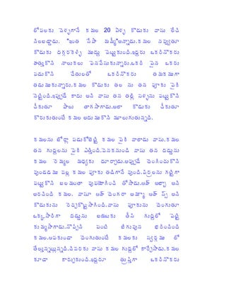 $                   #4
                        3                                   D1 E3 4                               %
                '            F;            %8                    "F                                       G
                             & #4
                             ! 3                        :       # /            ; :
                                                                                 !       ? !                  !
C       7                                       #           %         ! ? !                  +        ? !
                                            $                   ? !        !
                         !                                                                    -               +
    #/          ;                                           %                      %34                    /
    "                   8                       9                                                     "
    !


                        $!                 $ #/                       +                          %
                    :             + , 7                     #                      %                          '
                !#                     A*                       ! (                      #
                                                -                                      !.                     /
        /                                           5#                    $9        2C                H
    !                                  %        2C               # !                     2C %
                             !# (          /
                                           9                     %             -                  #
?       9 !                         '                   5                  "
                                                                           %                 :$               #/
            9                                                                                )!
            2                           #                                              % G! &                     $
        7                          !                %                          :$      ! (9
                             ! (               ; :
                                                 !                        .7             ? !                  !
 