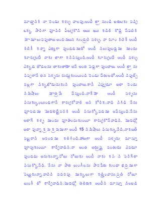 -        !                                4 5                      #/              &                        &

? . @                %        0                                                 )                                    ;

         -                #                                %                        4 5                  -                   /

                          (       %            #                    + /                                  #       ;

 -                                & %                                   /                    -                   /               4 5

( .                                                                                 ;
                                                                                    %            #               /       &

     6%                       45                   ;                                                         +/                  # 2

     3
     %                   .&                                #                             ( # -
                                                                                           6

     A                                                                                               /                       45

             .                %                        +                                 +                           %

 0                                    "                /                            +.                       /

     %           45                        0$                            -                                                            +3

          #                                % /                  BC              A                            .

     "               /                             %            > %                 /                    45                  - -

 0 #                 -                                                                   7"                              (        -

 #                                        +,           +,               /                                                    %

          .                                                     %                                                    1            %

     "                                             #                .       %                                                + -
                                                                                                                              ,

     %           +                                         +3                       /                        - -              &
 