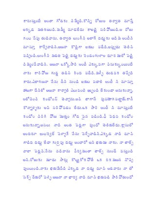 %+                    8                          +,                       D               -

        .                                 8        -                           & "                 +               /           +,

%                #                            D                %                 %             !                       /

    - -                                                       ;
                                                              %        &                                   #
                                                                                                           6

                         %                     "           !                      % 4                  -                   +           "

        8                                ? + @
                                            .                 /            (      . %                              .

                         +   %       !                                                   45                                    6

            (    %                                                &                            /                           - -

> %                      +                         (                       )& '

/ +                          +                                         & %                    #        %               !

            45                            +                        ?         @            /                        -

            +            %       +                    %+               <                      E            F                       +

                                                                   ;
                                                                   %            # +                                        3           +

                - )          D           4 5                           45                 ( .                                  -

%                     !          %        #           !                +             1                                     &           2

                     ;                                         9                  &        2

            +,               -        @        3              "+            +         ?                                                6

    #                        1                 ( .                                ! -              /                                   +

        2            + 45                         1       9                 -         1                                +               +
 
