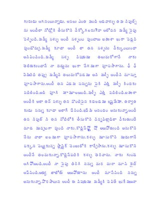 %           /%                                                (                        /         4 5                          # 2

        /            + +3                                         + %
                                                                   .               M           / +                    8       <#

    45              8       4 5 /                     45                      #            &$ :           )                    ;

    #                   8       -             /                                            45                     .

                            8         45                      7                                      +%

                                         !            )                   %        %           0 @ %                  E E

*                #
                 6              8                             +                                45 /                   - -

    0 @ %           /                     (                                            < (                45

                            0%                    -                           45 (                                    &$ :

/                               4 5                                   <                         )7 "                          D

                        -                 %                           )            /                                      /

            #                         +           +                                              3

    -                   %        #                                    ; +3 A +
                                                                         "                       +

                    &           %         0 @ %                               4 5          -                              %

        .           "                3"                   &           +                @            4 5           -

/                                            ;                            4 5                                         %

/% +            /                     <#                      %                                                   -            <

/                9          & &+                          +                    /                -

                                     /            N               7                        8                  )
 