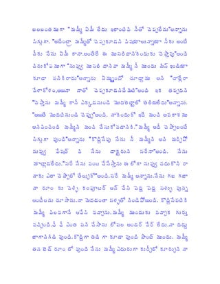 & &                 %           P           8 *                )                            +       6     P

    % =
      %         P                            8 +           6 -                  7

                        *                                  N                                                      #
                                                                                                                  P

            +       % P                  #
                                         D                                      8                         )

    -                                   P                  *       " +              -       ;                 P           3

    4       + Q
             4                                +            6 -                          P           )                 6

P                           8               ( .                                     "+                    P

P                                                 #
                                                  6P                                +)                            :

                                    8                              +                    P       8                 6

    % =
      %             #           P                 P        ;   #                                8                             +

        #
        D               7                                               "                           P

            3           P                                      @            N       +%              #
                                                                                                    D

            (                   6 +                   +P                        8                         %& %&

            -                       45                0        /                            ;       ; 4 5                 #

/                       -@                                         45 +                     +                 ;

        8               %            /                                  8                                         %

                E E (                                 @            +                                                          !

& %         %               #                ;
                                             %             %       -            #                                             8

        &           -               + #                            8(               %               + -
 