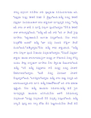 4 5          %=%                                                  # '
                                                                   &                                               -

P) #
   6                     #
                         6        $           *                            & 3P                            8                    $

( # -
  6                              &$ :                                  "               -                                    P       8

                         &                    -               % =
                                                                %              #       P                       P                $

         & %                 #
                             P                P           8                                    P                                    <#

 -@                  P       R                                %                            P

     6& +                        +                8 P)                                     &                           ;
                                                                                                                       %

         P           P           8                P                        8                               "                P       8

             % =
               %             #                                     6           P                       P 7                 ( # -
                                                                                                                             6

     "                                    -                   <
                                                              %                #
                                                                               D

             @           3 %              %           -@                           @                                        P

     8       P                        8               #
                                                      6                                        #
                                                                                               D                           (%       4

         -           P                        P                                            (                               (%       4

                 P               P?               ; P                              8                               !

                                          -                       8*               +               +                        1

 # "                                      8                                                                    8       &            <

 -                                                    , %                                              %

     6               P           #
                                 D            6                                    6 2                             P                8

     .           #                        45 ,+                                        "                                        ,
 
