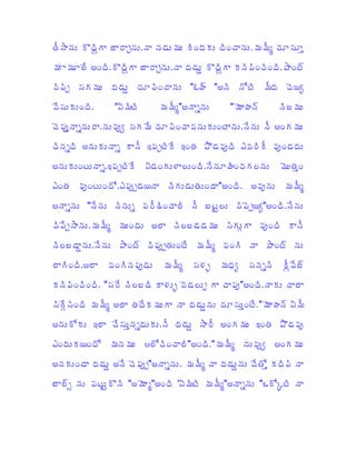 @                    ; ,
                         %                                                                                                 8 - -

            -                                 ; ,
                                              %                                  !           ;
                                                                                             %

        6        %                            !       -                     PL$          P                   +                             9

                                         P*                         8P                            P          $                     ,

        #                                 #
                                          D       %            -                                                                   %

                                                          ) 6           )                        #       (                     #

                                 ) 6                  *         % 4                          -$              %

(                #                       +( #
                                            6                       %                        P                         #                   8

                     P                                     I                         & "                         6 9P

        6@                       8                                          &                        % =
                                                                                                       %               #

        &        !                                             #
                                                               6                         8           %

    %                                     %           #               8          45              F9                                3,

                                 P                &             4 5                  6%                  #
                                                                                                         P

    %=                           8                              %                    !           -                 P       $           *

             +           )                                                      !@                   %            )                        #

(                            +                        / +                   P            P           8             #
                                                                                                                   D               %

                                     !                #
                                                      6P                         8                       !             +

&       2                        "            P           8P        S
                                                                    *                        8P                    P? +.
 