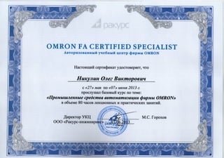 OMRON FA CERTIFIED SPECIALIST