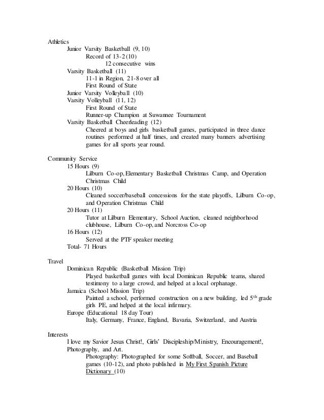 elementary school resumes
