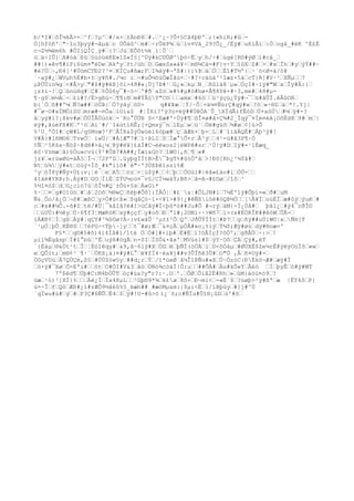 b/*I#žôÎ¼kÃ>+ž^fž?µ^ž#/x×ž±ÄnÐ8ž#.ž¹¿~?Õ×§Câ4þÐºž;{«híR;#ûž-
Ò[hfòñ'ž"~îo3þyÿ#¬âµäžc ÚÕàû^žm#ž÷rÛëP¾žùžìv¤Vâ_29?Õ¿_/Ëÿ#žuñïÅïž:Öžogâ_#éK ^É£Ë
c¬Z½¾ëm6h #ÖIìQÎÇ¸ÿ#ž{?žJúžEÕõt½k¸í¦Õ`ž
üžà÷1Û}žA#òäžßûž§üóüëKE»1Z«Í§[^Úÿ#kC©ÚØ^þò÷Ëžyžh/÷#žùgé[R©#ýØží#cå_ž
##|)«êv¶#ìPi6úm¤"ëDežAkªyžft/ühžDžGæsSx«á¥÷žm®¼Cá=#F}v÷YžîûXžZ#ž>ž#xžÏhž#yžýÝ##~
#é?Úž~,Ð4[¹#ÚòmCTÐ2?³¤žKÌÇu#ßæ;FžI¾àÿ#¬ªß#|{i%ÞžážÖžžÉî#T½º{ž·´ó<Ø-ä/ó¥
´~aÿ#¿žWVµh%É#b×±žy¥ñ#./¼c iž¬#uÕ½óùÖæÎâú+ž·#?÷cäùá^²Iæz×5ážcT}R]#V·²žXÑµžž?
µÞÜÙin¾gž<#Å>yž"#$#ÿ#êÞ]õï>4ð#«¡Ùj7Þ#¹žG¿»žkµžN¸žßû1ä8´µ»žÓçI#~ïÿ#"WžxžÎÿ#Ä:}ž
¡z±i~!žQžûnúHq#žÇ#ž%Ôû6y¯#~ó÷ž'#ð´aZòž»#%#µ#ó#hø+Å¶ñYê×#·3,me#ž48#µ-
¶·g$žm½Äž÷ž£ì#?/Ë>gßú÷ž¶¶:®žm#ÝÃ§Y"C©žžžamxž#6öžžü³ýçú¿Ýÿ#¬¯žü#âÛÍ.êÃûORž
b{´Òžõ##º¼žÑ?æ##žòÚÞ|žÒ7ýâyžöD×     q#¥¥æž¦Ý/~Õ¦=ä¼¤ÑùrÇ#qÿ#«ž?õž»÷®Zžäž*!.Yj|
#¯ø~O#xÏMÓìSUžmræ#¬¤ÕažìOi&$ #¦Íñï?'ý3ù+éÿ##ÜêÒA¨Û_XÏdÃìfÊòDžÚ+aûÜž#¼žÿ#-?
åžyÿ#í?¡ßkv#øžÖÚÎÂÚúökž-´Ko°ÚÜB S<²Eæ#'÷Ùÿ#¶žôÎ¤ø#â+Ç¾#2_Íqý¯¤Ím¤éA¡OôÈd8ž9#žmž|
éÿ#,ãùéFß#Kžº¹öžAi¨#/´IáùtíRÊ;[+Qmsý¯nžlEµžwžü´žÚë#güôž¾#øž¢]ü>Õ
%¹U¸ºÒî#žçW#L/q§Mvæ?²FžÅÌR&$ýÚwùëì6òþæ#žçžâÆk+žþ×žLž#¨îìãÄQÉ#žÁþ³ÿ#!
V#Ä}#IñM©6žTvwÖž iwÚ|ž#À[Æ"7#žï÷ÞLIž$žÌæ°Õ+ržÂ^ýžž4¹-ü#â3P¶·Ò
¢Ñž²5K6x~Ñö$·@dH#>ä¿¼ž8ÿ#ë¥}£àÏ#C¬èëwos2[éWPê#srž¹Ù!ÿ#DžIÿ#=¹1Éæq_
èö·Vzmæžâ)§Óu»cvú{Ý²#ÔÞ7#A##¿Ïæí&Gó?žîW©|,ñž¶ž«#
jz¥ž«rúwØü=äÃ5žÎ¬ž72F'ûž.üyþgÏÍtB>Ê¯ÞgT%#û§Ôºåž>!Ðõ[Rh¿³¼Ýâ#ž
Ntžù¾žÿ#«tžóùý+Íô_#k"íìõ#´è"·º3ÙßÞêïssi%Æ
^yžöÎ8ÿ#Ñý+Ù£:v¡¦é¨žežA5žžözž<¦ù$ÿ#žž¢žþžžÓOùi#|ëâ«£áo#ižÒÜ-žž
4Iáë#YRÞ;h.Áÿ#DžGOžÌlÈžZÝU¼oü¤¯v§/CÍ¼wáÝ;Bñ>žâ=A¬#£©øž/îôž³
%½î¤ò$ždžG¿cìó7ùžôÎ½#Q´±Ôü+§xžÁ«Gi*
%·žž¤žg#O1Gòž#žåž2Oõž½®wÇžñèþ#Õõ]:ÏÂÒ¦ž#£¨x¦#ÔLJN#ìž7¼É'îÿ#Õþí=«žð#žuM
Ñ&¸Õo/å¿Óž¬õ#žæßCžy>Ó#ú<ß»ž$qåÇò~ì×<¥í>#9{¿#êÑßióè#öQÞ½Öžž[Å¥ÌžoúÈÏžæ#ûýžýuèž#
cž#x##¼Ô.-õ#Ižtë/#Ü¦¯kâIã?é#I>úCåÿ#Ï<þò*ò##Ju#Õ #¬rýžàM{-Í¿Ùå#ž þä1¿ž#ý4¯cðÎ©
žžúUÜ:#½êyžÚ·6¶f3¦MæKöKžxÿ#ççfžy#oõžÐžªi#¡2©N1÷·>Wñ7ží>(x#ËÓRÎK##êóWžÛÃ-ž
íÄÆ8¢žÌžgßžÁÿ#¦qÇY#³¾§©ø?Ä÷:v£wáÛ´³µ±±²ÕžQºžJðÛÝÏÍ±ž#Þ?žžgžñÿ##uÙiW©¦xžÑ®[T
´¹µÖ¦þÔ¸KÈ®$žž?éPG÷<Ýþ~]yžžt¯#ø;Æž¯&¤çÃžµÓÃ#«o¡%íýžÝ¾$;Æÿ#øùždÿ#®oæ='
      F§*žžq©#5#õ)4í4Íâ#î/lté ÖžÒ#]#×íþ#žË#Ëží?òÃÌçÌ?ôÖº;žgðÅÖž÷:>ž!
µiï¾ËgâspžÏ#î°bûž'Ëžuýß#ógÃžn-SIžÏSÔ&×ãx'žMVúsl#$žýY·OõžÇÄžÇÿ#,ëÝ
´{Èáµž®&Öt¹tžÎž¦Èö1êqy#ž&9,â~6lÿ#XžÖGžëžþÑÍ(òÚÄžlžD<õÓáµž#ØÚXË$Ze¼rÊ@ýëýOúÏõž«wž
ežQÔït;žm®¢²´¶·´žÖKX¡à}¤#ÿ#L°žë¥fÏ4·éa¥j##v3ÛÎñê3Û#žO"Ú ,Åžñ¤Oÿ#-ž
ÖGçVDúžÄ7QÚÇm,Z§ž#ÚÙZów§yž##d¿ržÝž/ï*ùeØ´å¼ÎîÞÑu#»XžÙ~ÓzòC|ÐÉkö¬Æ#žæÿ#Ï
žò×ÿ#¯XøžÕ-Eªi#žžötžO#ÓI#V&3žåóžÖNò¾còäÌ|Ô:užž##ÕÀ#žÄu#kÛ«YžÂéò žÍžþyÊžó#ÿ#WT
      7º$ëd¶žÚþ#C:M4bÖÛTžòç#ùa?y"r?:·.Ož'.žÔØžÕìå2É#Rhž»žûM{áöù¤ó9ž?
ùæž¹ó)³]XÏ{%žžžÄé¿ÍžÌx4XµLžž²Gþ®9*¾žk£øž8õ+žÐ¬mí<ž-«Ë`$ž?ùøþ>²ÿ#ßªžæ |ËY4ôžP}
ú=÷ÎžfžQòžÆß#¿ï#zÆÕ9½âéû%§_ëæh## #æóMµ&m:{$µi<Èž1/ïHþúyž#]j#^Ú
´qÏwu#ú#žýž#žP3Ç#6ÑÛžË4ž$žÿ#!U-#û>ö ì¿´õ;c#ÑÏu#Ûî®¡ûDžù²#õž
 