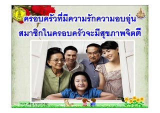 ครูสาลินี มานันไชย
 