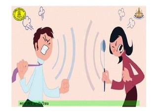 ครูสาลินี มานันไชยครูสาลินี มานันไชย
 