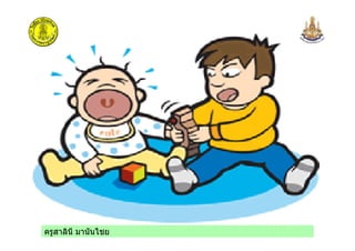 ครูสาลินี มานันไชย
 