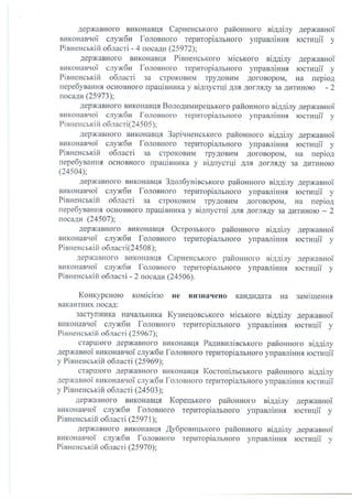 сканирование0291