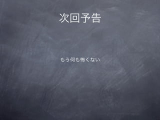 WebSocketCanvasǥ饤󌝑饪 2 ȫOӋ