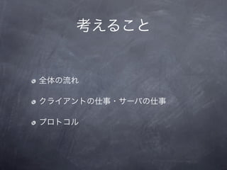 WebSocketCanvasǥ饤󌝑饪 2 ȫOӋ