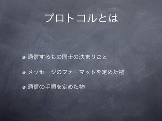 WebSocketCanvasǥ饤󌝑饪 2 ȫOӋ