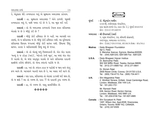 ±◊ÕÎ‹HÎ ÀÎ‚˘                                           25
¿ı, «_ÿ·Î· ΩıÕı ÷L‹›Î¿Îﬂ ◊‰_ ±ı ÁÒZ‹÷‹ ±◊ÕÎ‹HÎ ¿Ëı‰Î›.                                 ≠Î„M÷V◊Îﬁ
     ÿÎÿÎlÌ — ËÎ. ÁÒZ‹÷‹ ±◊ÕÎ‹HÎ ! ±ıﬁı ÀÎ‚‰Ì. ¤Ò·◊Ì
                                                             ‹_⁄¥     — ÕÎ˜. ﬁÌw⁄Ëıﬁ ±‹Ìﬁ
÷L‹›Î¿Îﬂ ◊›_ ﬁı, ’»Ì ¬⁄ﬂ ’Õı »ı ﬁı ¿ı, ±Î ¤Ò· ◊¥ √¥.                    904-⁄Ì, ﬁ‰Ìﬁ±ÎÂÎ ±ı’ÎÀÛ‹ıLÀ,
     ≠ë¿÷Î˝ — ÷˘ ±ı ±◊ÕÎ‹HÎ ÀÎ‚‰Îﬁ˘ µ’Î› Œ@÷ ≠Ï÷ø‹HÎ                    ÿÎÿÎ ÁÎËı⁄ ŒÎ‚¿ı ﬂ˘Õ, ÿÎÿﬂ (Áı. ﬂı.), ‹_⁄¥-400014
                                                                        Œ˘ﬁ — (022) 4137616
±ı¿·˘ … »ı ¿ı ⁄Ì…_ ¿_¥ »ı ?
                                                             ±‹ÿÎ‰Îÿ — lÌ ÿÌ’¿¤Î¥ ÿıÁÎ¥
     ÿÎÿÎlÌ — ⁄Ì…_ ¿˘¥ ËÏ◊›Îﬂ »ı … ﬁËŸ. ±Î ±Î’HÎÌ ﬁ‰                  1, ‰wHÎ ±ı’ÎÀÛ‹ıLÀ, 37, lÌ‹Î‚Ì Á˘ÁÎ›ÀÌ,
¿·‹˘, ±ı › ≠Ï÷ø‹HÎ … »ı. ⁄Ì…_ ¿˘¥ ËÏ◊›Îﬂ ﬁ◊Ì. ±Î ÿÏﬁ›Î‹Î_             ﬁ‰ﬂ_√’ﬂÎ, ±‹ÿÎ‰Îÿ-380009.
≠Ï÷ø‹HÎ ÏÁ‰Î› …√÷‹Î_ ⁄Ì…_ ¿˘¥ ÁÎ‘ﬁ ﬁ◊Ì. ¨«Î‹Î_ ¨«_                    Œ˘ﬁ — (079) 6421154, 463485 Œı@Á — 408528
ÁÎ‘ﬁ. ¿ÎﬂHÎ ¿ı ±Ï÷ø‹HÎ◊Ì ∂¤_ ◊›_ »ı …√÷.                     Madras   : Dada Bhagwan Foundation
                                                                        Ajit C. Patel,
     ≠ë¿÷Î˝ — ±ı ÷˘ ±ıÀ·_ ⁄‘_ Ï‰V‹›¿ÎﬂÌ »ı. ±ı¿ ±ı¿ ‰Î@›                9, Manohar Avenue, Egmore, Madras-600008.
“⁄L›_ ÷ı … ¿ﬂı@À (¬v_)”, “¤˘√‰ı ÷ıﬁÌ ¤Ò·”, ±Î ⁄‘Î_ ±ı¿ ±ı¿              Tel : (044) 8261243, 8261369 Fax : 8261225

…ı ‰Î@›˘ »ı, ±ı ⁄‘Î_ ±ÿ˚¤Ò÷ ‰Î@›˘ »ı ±ﬁı ≠Ï÷ø‹HÎ ÿÎÿÎﬁÌ      U.S.A.   : Dada Bhagwan Vignan Institue
                                                                        Dr. Bachubhai Patel,
ÁÎZÎÌ±ı ¿ﬂÌ±ı »Ì±ıﬁı, ÷˘ ±ıﬁÎ V’_ÿﬁ˘ ’Ë˘Ó«ı … »ı.                       902 SW Mifflin Road, Topeka, Kansas 66606.
                                                                        Tel. : (913) 271-0869 Fax : (913) 271-8641
     ÿÎÿÎlÌ — ËÎ. ¬v_ »ı. V’_ÿﬁ ÷ﬂ÷ … ’Ë˘Ó«Ì … Ω› ±ﬁı ±ıﬁ_
                                                                       Dr. Shirish Patel
Œ‚ ±Î‰ı »ı. ±Î’HÎﬁı ¬Î÷ﬂÌ ◊Î› »ı ¿ı, ±Î ±Áﬂ ◊¥ ·Î√ı »ı.                2659 Raven Circle, Corona, CA 91720 U.S.A.
                                                                       Tel. : (909) 734-4715. Fax : (909) 734-4411
     ≠ë¿÷Î˝ — ’HÎ ÿÎÿÎ, ≠Ï÷ø‹HÎ ÷˘ ±ıÀ·Î_ {Õ’◊Ì ◊¥ Ω› »ı,    U.K.     : Shri Maganbhai Patel
±ı … ZÎHÎı ! ±Î ÷˘ √…⁄ »ı, ÿÎÿÎ !! ±ı ÿÎÿÎﬁÌ ¿Ú’Î √…⁄ »ı.               2, Winifred Terrace, Enfield, Great Cambridge Road,
                                                                        London, Middlesex, ENI 1HH U.K.
     ÿÎÿÎlÌ — ËÎ, ±ı √…⁄ »ı. ‰V÷ ÁÎ›„LÀÏŒ¿ »ı.                          Tel : 181-245-1751

                       vvvvv                                           Mr. Ramesh Patel
                                                                       636, Kenton Road, Kenton Harrow,
                                                                       London, Middlesex, HA3 9NR U.K.
                                                                       Tel. : 181-204-0746 Fax :181-907-4885
                                                             Canada : Shri Suryakant N. Patel
                                                                      1497, Wilson Ave, Appt.#308, Downsview,
                                                                      Onterio, Toronto. M3M 1K2, CANADA.
                                                                      Tel. : (416) 247-8309
 