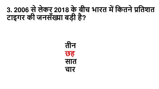 02 August Current Affairs Current Affairs In Hindi Daily Cur 02 August Current Affairs Current Affairs In Hindi Daily Cur