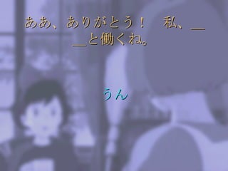 ꤬Ȥ˽ߣߤȃP͡  