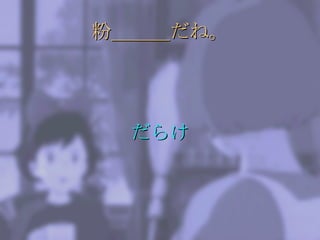 ۣߣߣߤ͡ 餱 