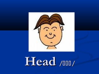 HeadHead ////
 