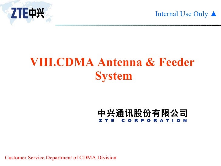 02 Cdma Antenna And Feeder System