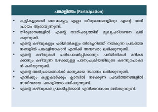 02 child right slide