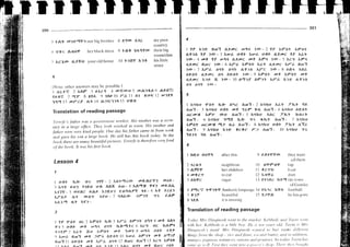 02 colloquial amharic