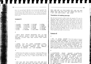 02 colloquial amharic