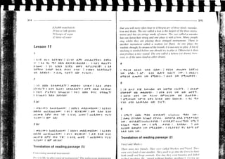 02 colloquial amharic