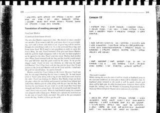 02 colloquial amharic