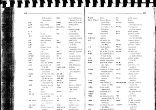 02 colloquial amharic