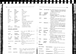 -    C
                                                                   ? i ii t ; ;E r E ; l : :
                                                                    iij; =
                                      .= .:
             - <
             !.s:
         . a = 4
         - * -
         g c i

                       Q
                                                               =.i;i;!:;;j,i
                                                               ;!:;;!:i'liZI::t,ii;i1i
         _ai :: *
                            : ; ':r. . a!
                                 --
             : 9 i r       -..        E        t       !
                                                                                                                                                                      :              <               t                   ,
     .o                    t a.n                                                                                                                                     =                           L
                                                                                                                                                                         i       .       z                   *               I
    :-                  ,c                                                                                                                                           .       =       r   !               d           =
         i                 : : a l                             9                                , 5 F
    =                      < : 1 r                             =
                                                                                                 i    tr:.!:-                             :-       !   i._i
                                                                                                 = i l r t r                     =       F
    i:                     &;ca                                -                                    -   i    O      :    :   :       :
                                      ,|                                                                                                                            :                        +
                                                                                                                                                                                            
    j
                                                                                                                                                               o    <            a           !                   n
     F                 . ^ s o '                           : -                                                                                 E        t     ,      -:      aF j             .  -
    s                  = a , L                             E                                    :            c                                 <       ^ti    i     j.t       oc
    +                  ti.<                                                                     :                F ^ !                   r -                                                  e{   oi
                                                           :                                    i            ..!F                        +     : - - : -
                                                                                                                                               i
                                                                                                                                                                      r      a  a            c - .
                                                                                                                                                       ! r    o _
                                                                                                                                                                                                             a , = l
                                                                                                                                                                                  . ;
                                                                                                                                                                                                             Z :
                                                                                                                                                                                 t *                         i ! .
                                                                                                                                                                                 L <                         !       t
                                                                                                                                                                                                             ,:<
                   :                                               i               i'       7
                   t                                                    = -
                 5 -                               -               - J |                :
               = . t r 4                      '- r: ,               F 3 =      -        'q . :          q)
    --._2=                                          L                  ?!a.=   'E= 1
    z:ri1-;:;*E=ii2'                                                                                    E
N
 