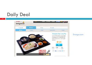Daily Deal
17

Ensogo.com

 