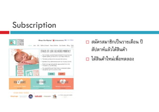 Subscription

F

ก ˈ
F F F F
F
F

ʾ

 