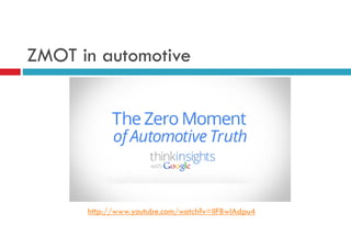 ZMOT in automotive

http://www.youtube.com/watch?v=IIFBwIAdpu4

 