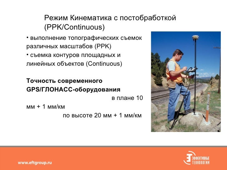 Презентация по предмету "Землеустроительное проектирование" на тему "ПОНЯТИЕ О М