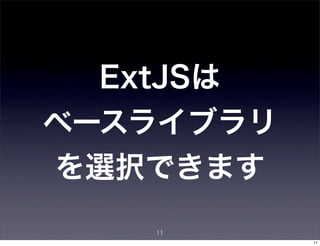 ExtJS