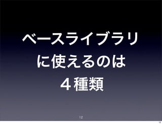 ExtJS