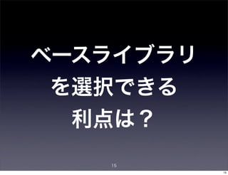 ExtJS