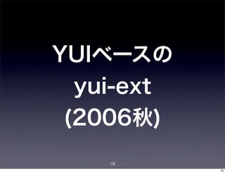 ExtJS