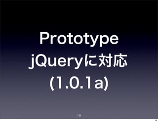 ExtJS