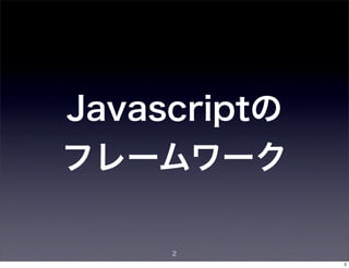 ExtJS