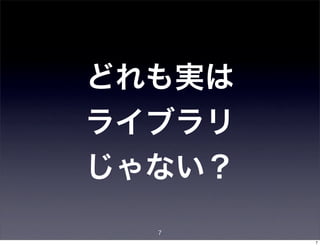 ExtJS