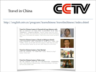 Travel in China
http://english.cntv.cn/program/learnchinese/travelinchinese/index.shtml

 