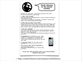 ✤

http://creativechinese.com/category/teachchinese/

 