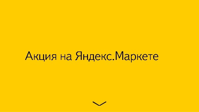Как правильно работать с растущими категориями в онлайне slideshare