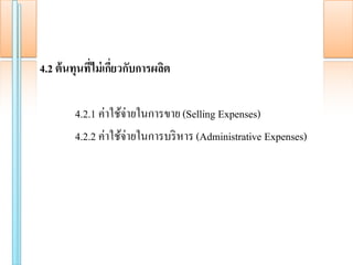 02 ma | PDF