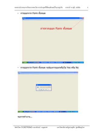 F F F F F
51282792042 F F
9
- Form
- Form   Yes No
...
 