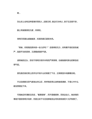 02夺君天下 叁仟ml