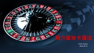 ɵؿ_
Victor Huang
2022.08.10
 